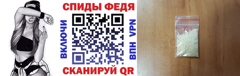Купить  Инза  АМФ VHQ 