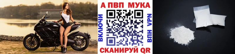 A-PVP СК КРИС  Купить  Инза 