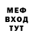 КЕТАМИН VHQ Booba Jooba