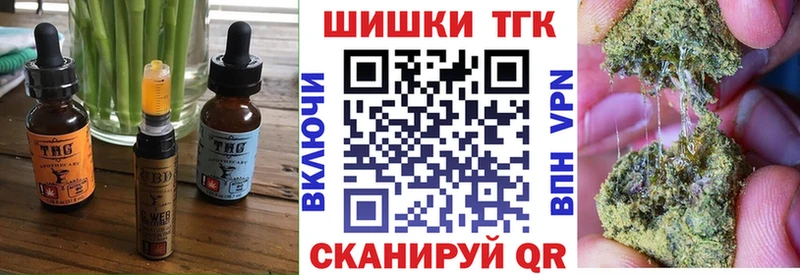 Купить закладки  Инза  Еда ТГК марихуана 