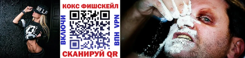 COCAIN Боливия  Купить закладки  Инза 