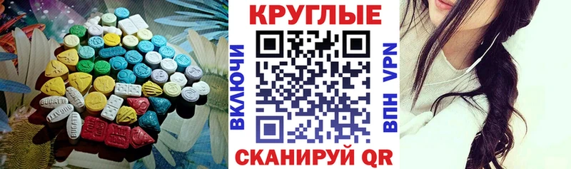 Купить где  Инза  Ecstasy DUBAI 