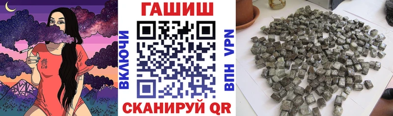 Купить где  Инза  ГАШИШ Изолятор 