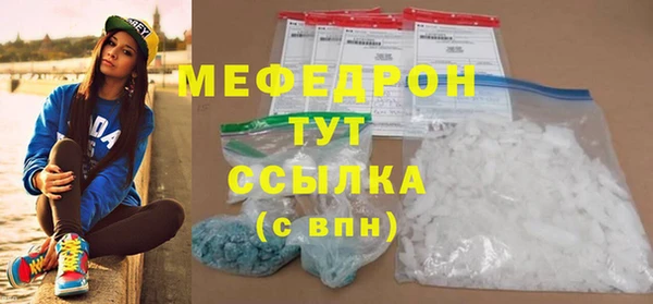 дистиллят марихуана Елабуга