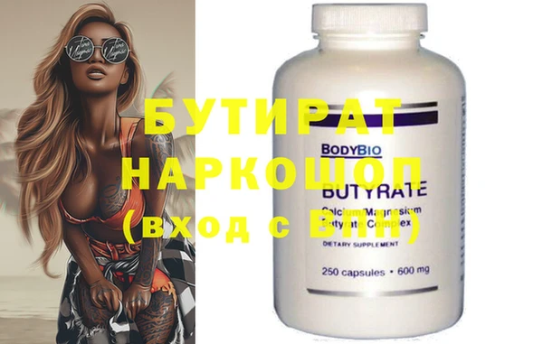 амф Ельня