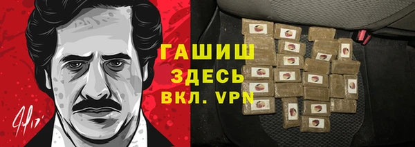 героин Елизово