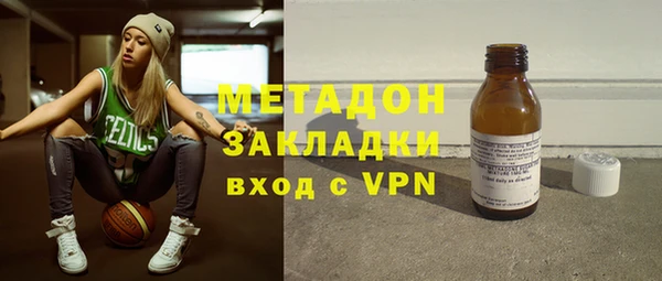 героин Елизово