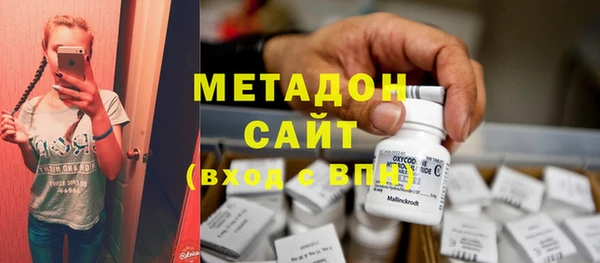 героин Елизово