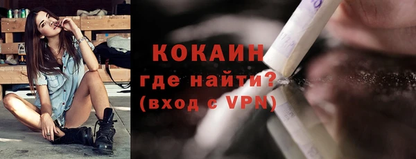 героин Елизово