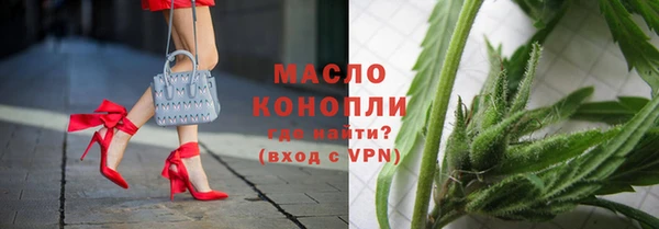 дистиллят марихуана Елабуга