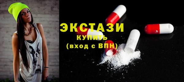 дистиллят марихуана Елабуга
