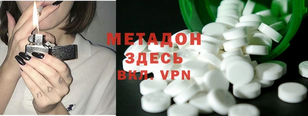 героин Елизово