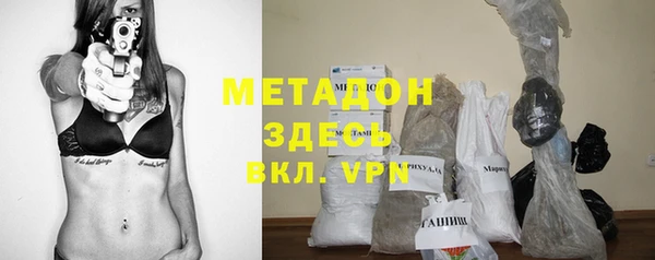дистиллят марихуана Елабуга