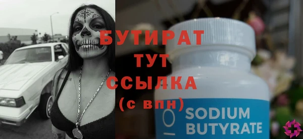 дистиллят марихуана Елабуга