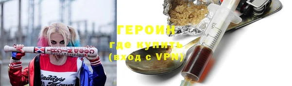 героин Елизово