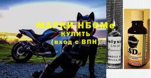 героин Елизово