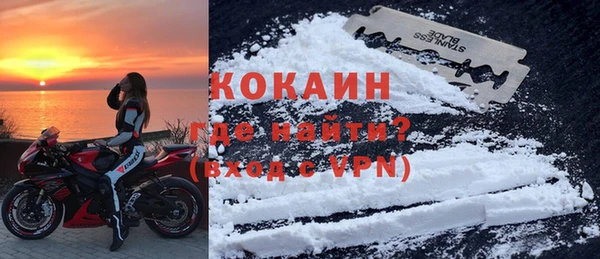 героин Елизово