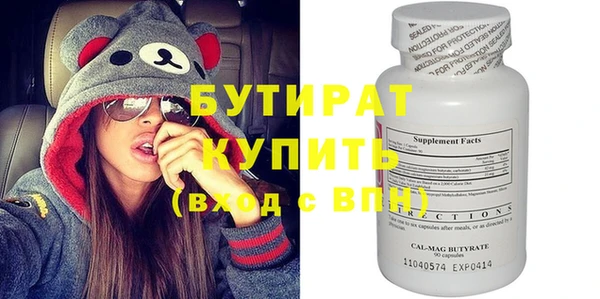 дистиллят марихуана Елабуга