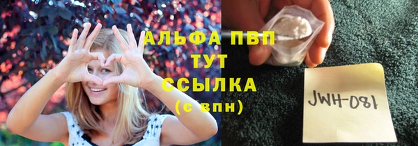 героин Елизово