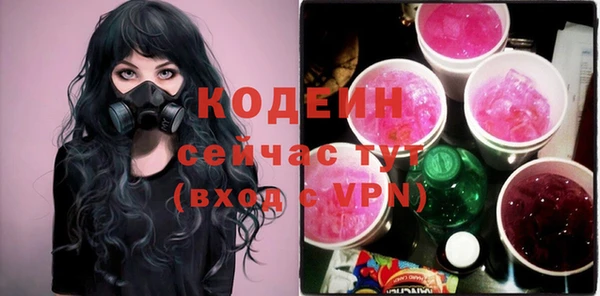 героин Елизово