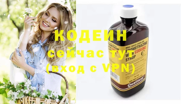 дистиллят марихуана Елабуга