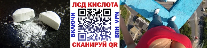 Купить закладки  Инза  Лсд 25 экстази ecstasy 