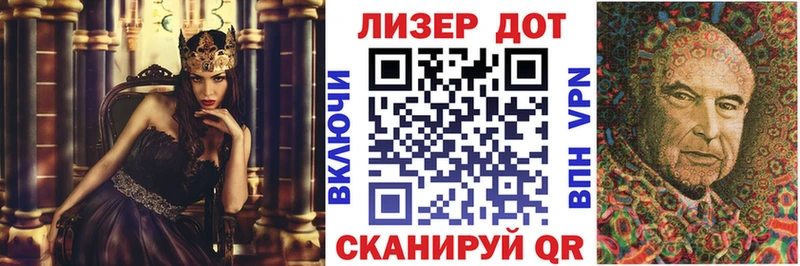Купить где  Инза  Марки NBOMe 1,5мг 