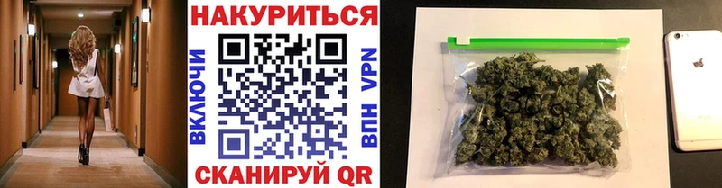 Купить где  Инза  Бошки Шишки сатива 